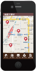 ワンタッチTEL・お店ナビ