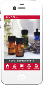 ギャラリー機能