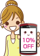 すぐに利用開始!