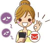 迷惑メールと混ざらない!